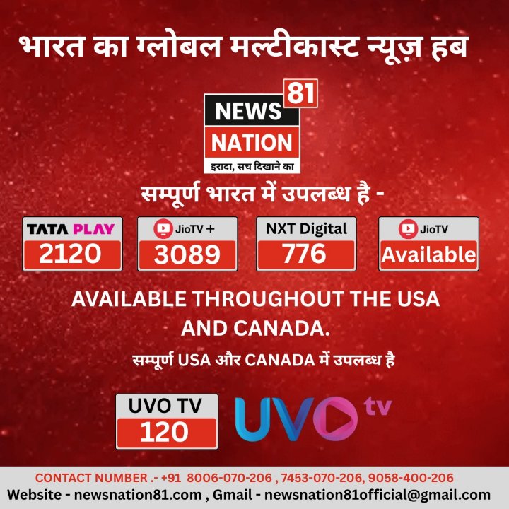 News21 seoni mp live