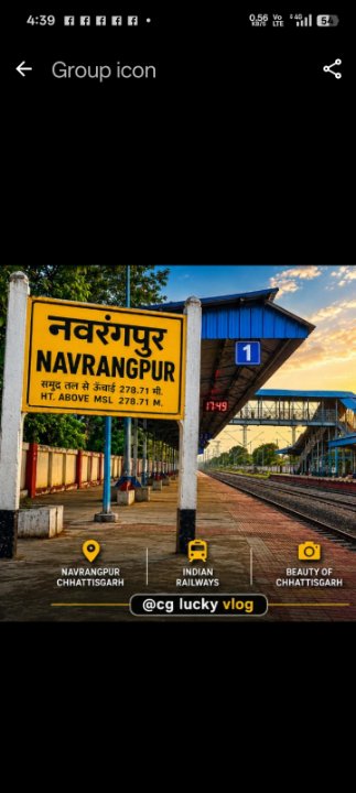 नौवरंगपुर खबर आपका गाँव शहर