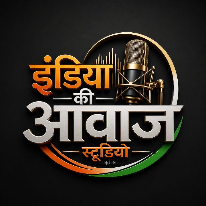 India ki Aawaj Studio