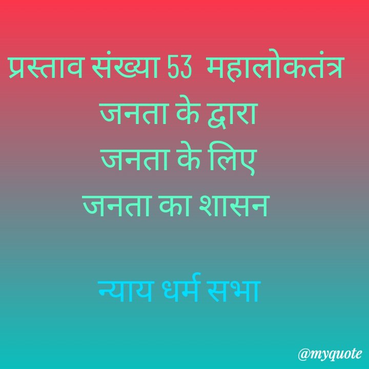 Padam Singh