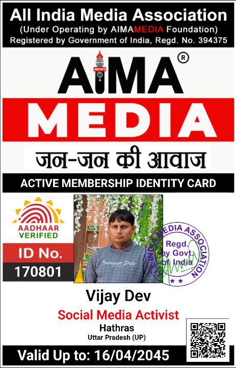 Vijay Dev