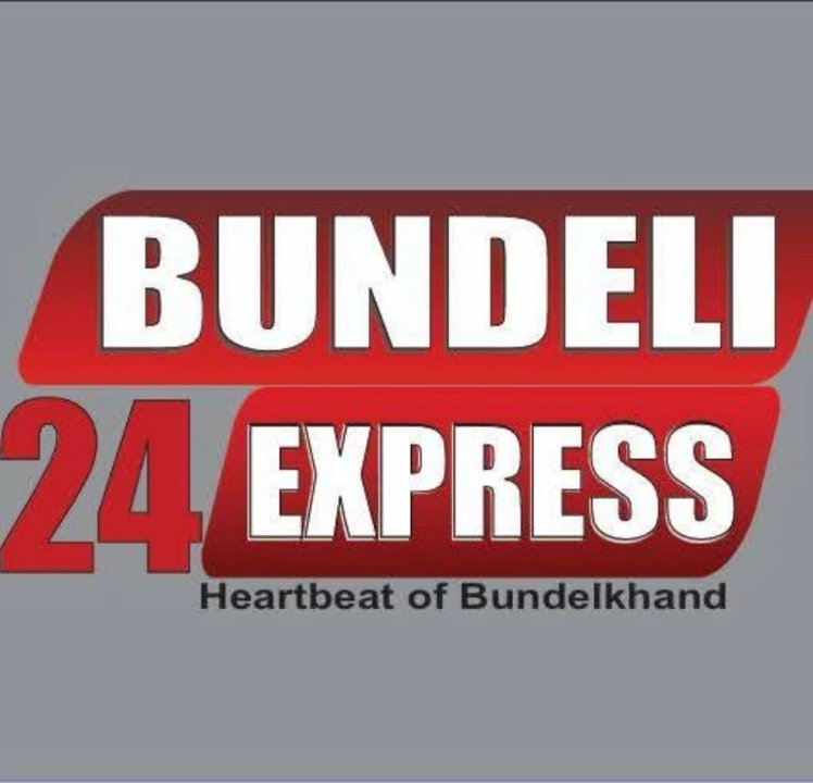 Bundeli 24 Express