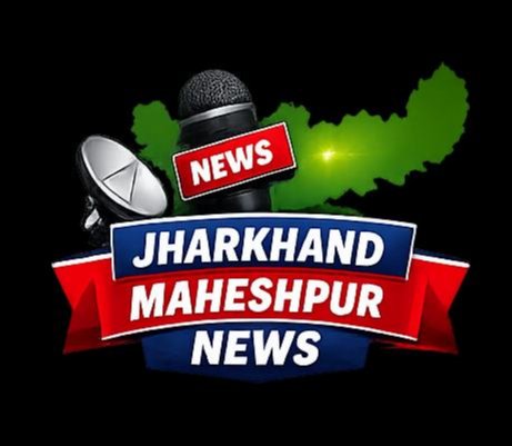 Jharkhand Maheshpur News