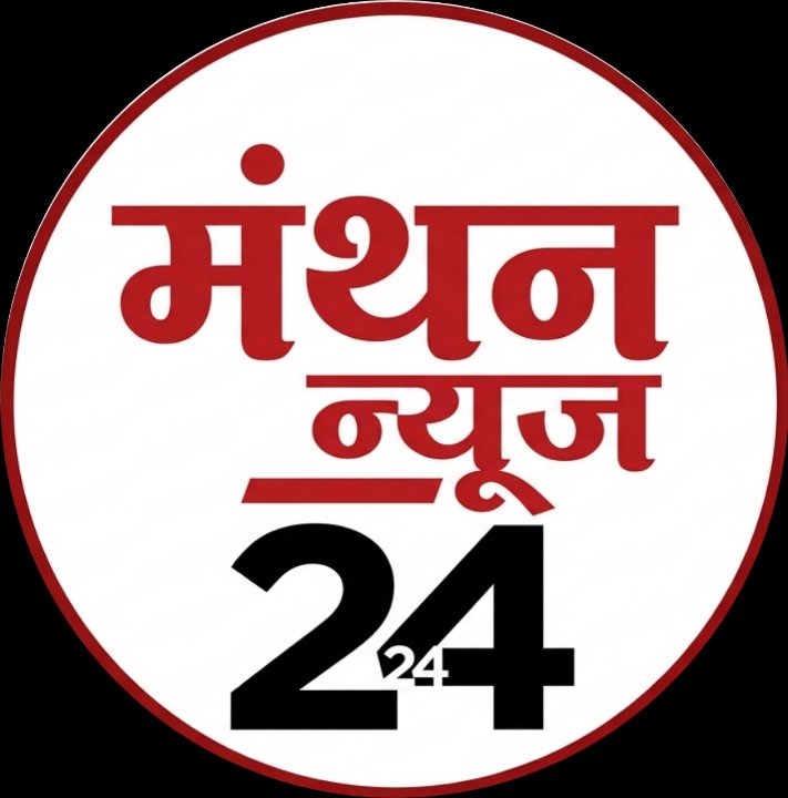 Manthan News24