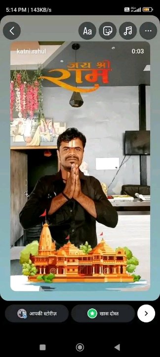 Rahul Katni