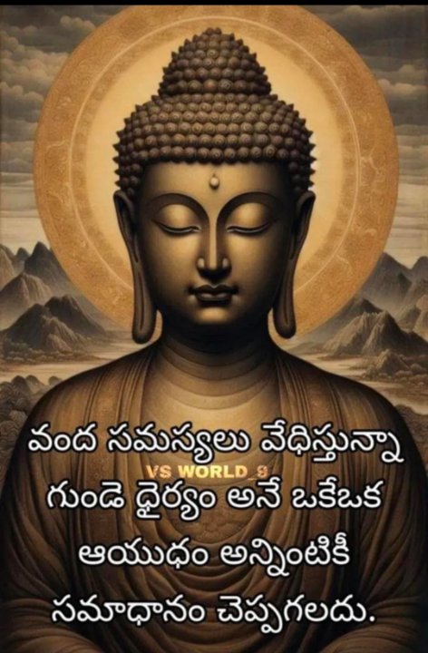 NAVADEEP