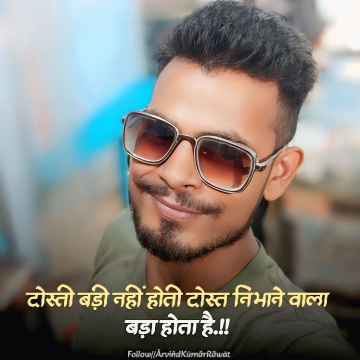 Arvind Kumar