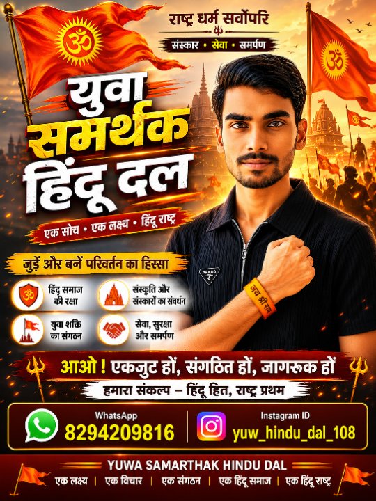 Mukesh Mandal 