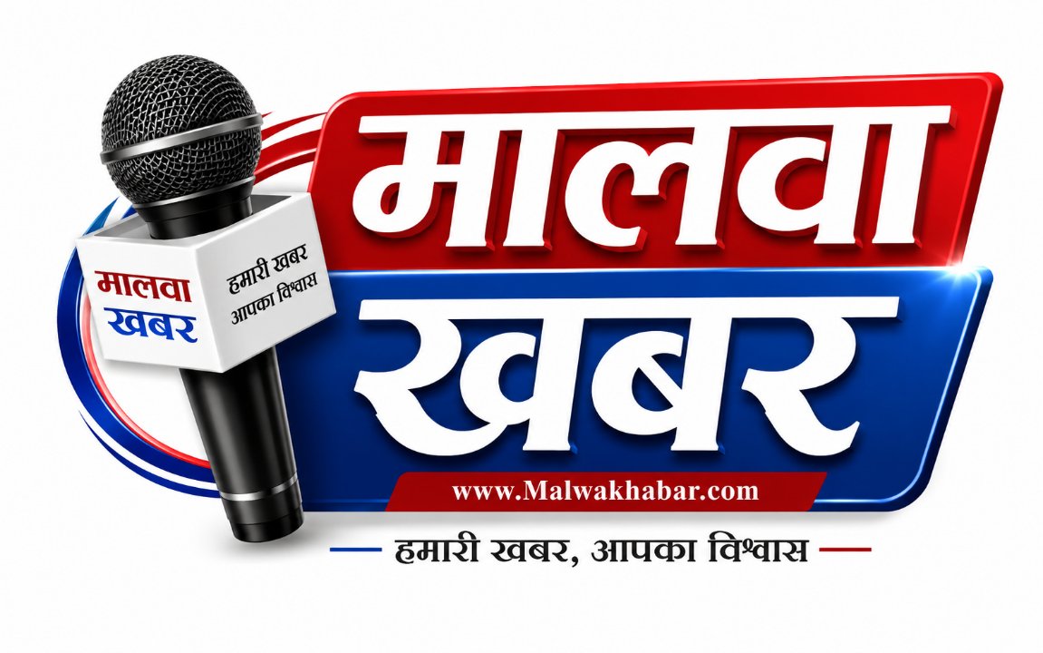 राकेश बिकुन्दीया