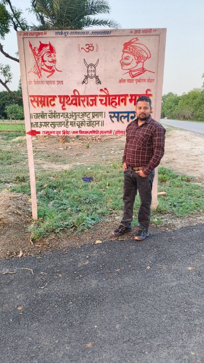 ललित चौहान