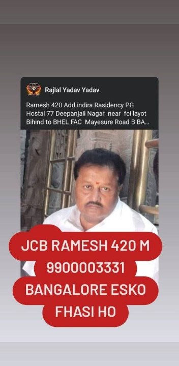 PRESS DELHI CRIME 
