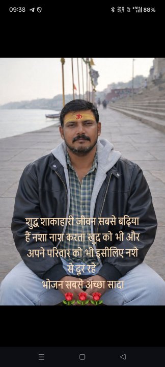 Ravi Shanker