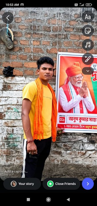 Bikash Das