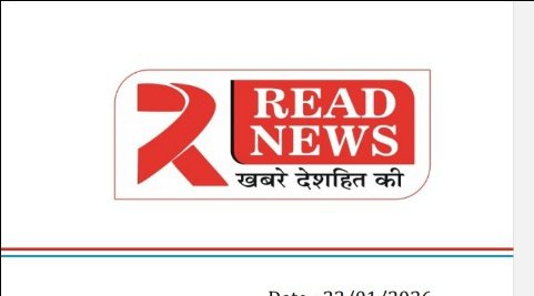 READ NEWS
