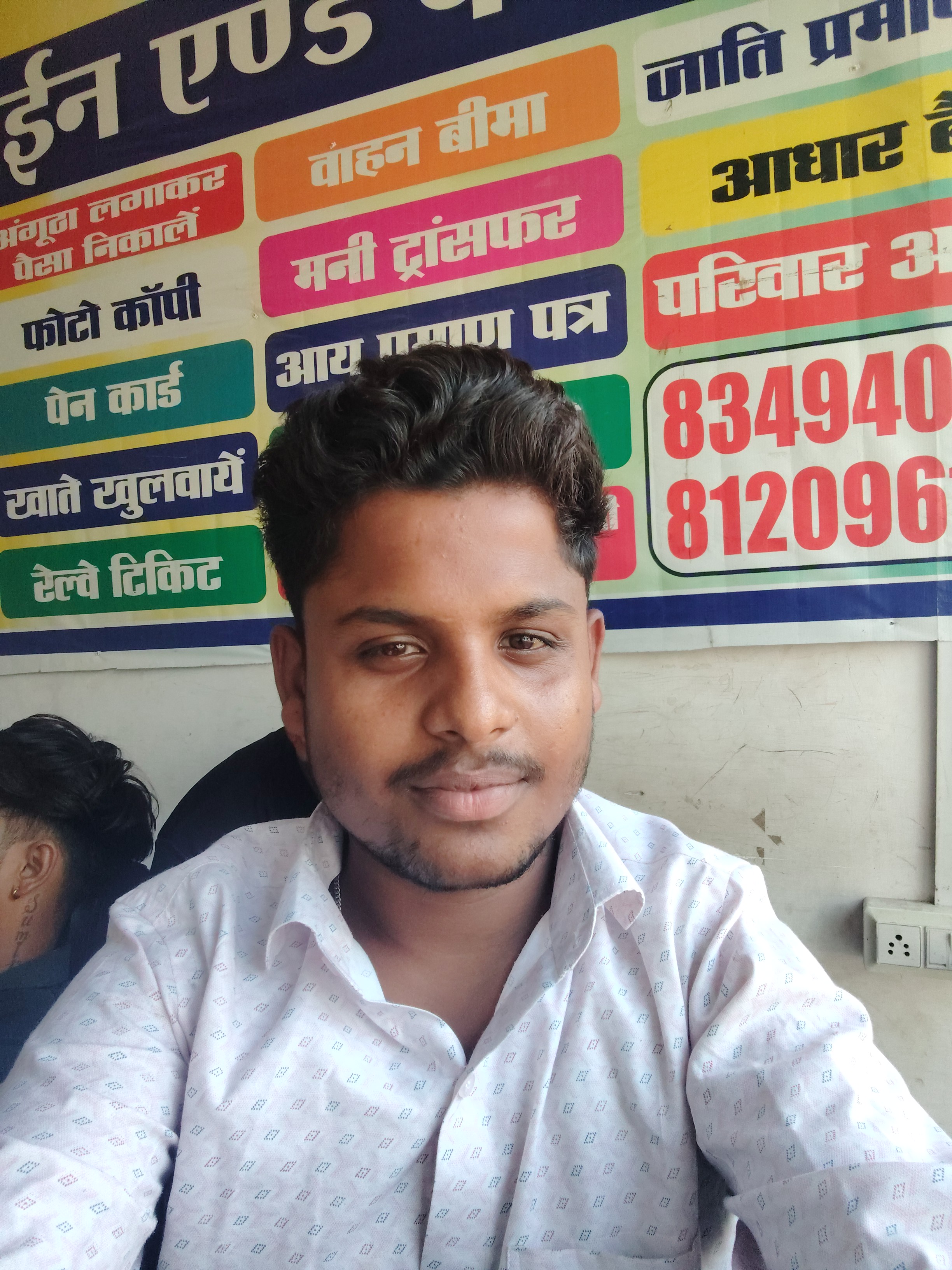 Aditya Sarwan