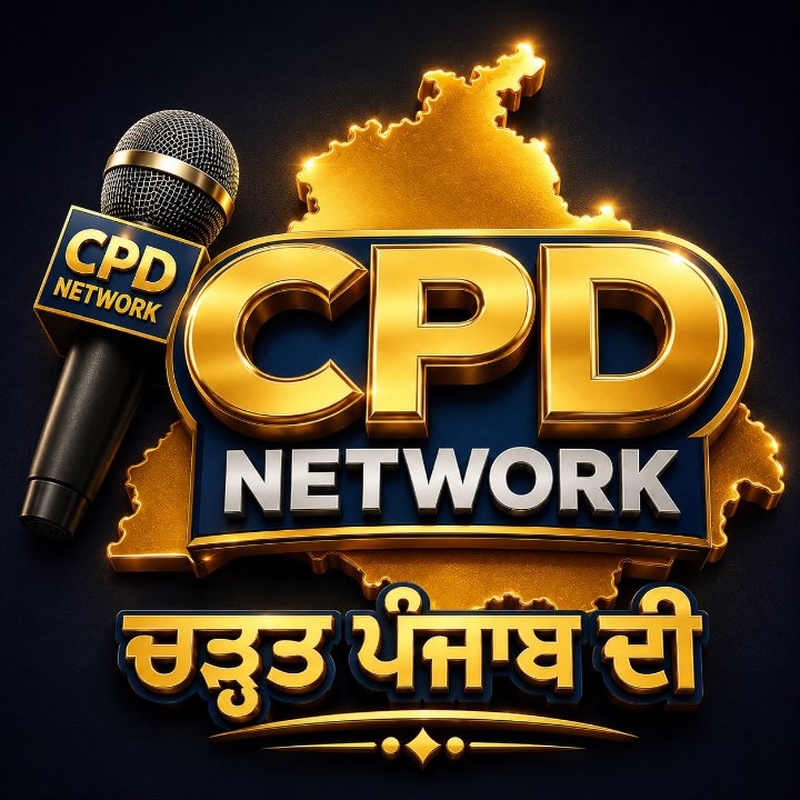 Cpd Network