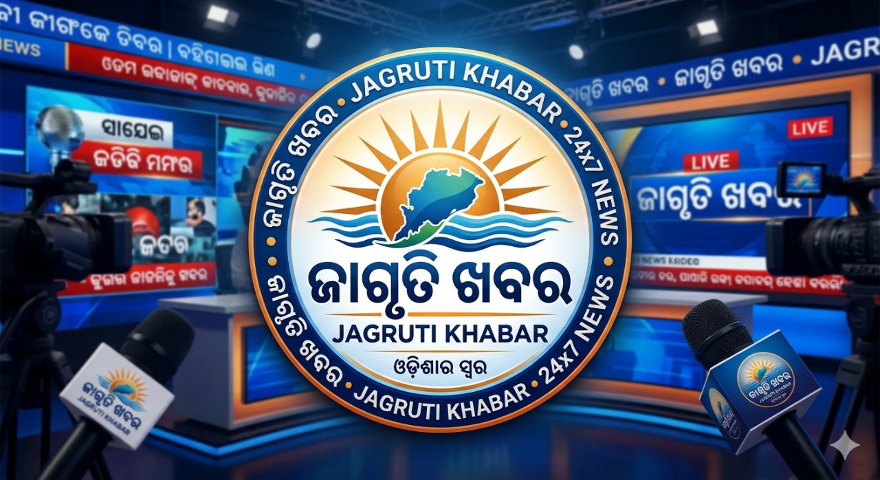 Jagruti khabar