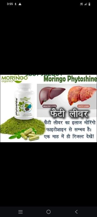 Nanu Ram ji moringo