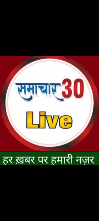 समाचार थर्टी लाईव