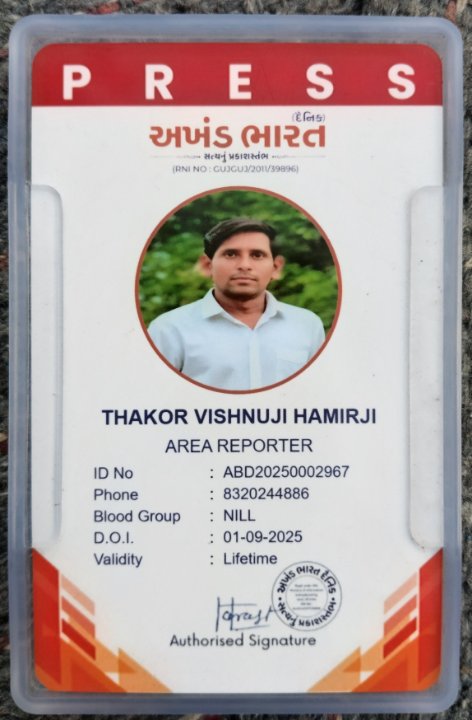 Vishnu thakor