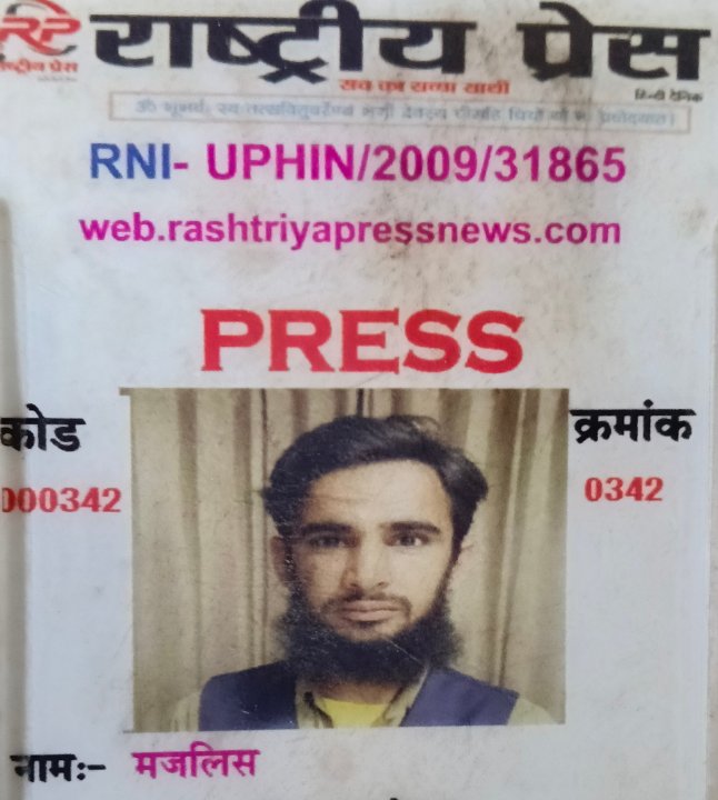 Haryana Times