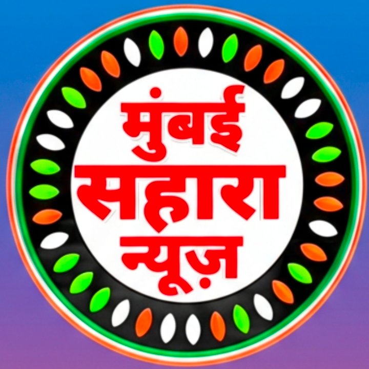 Mumbai Sahara News