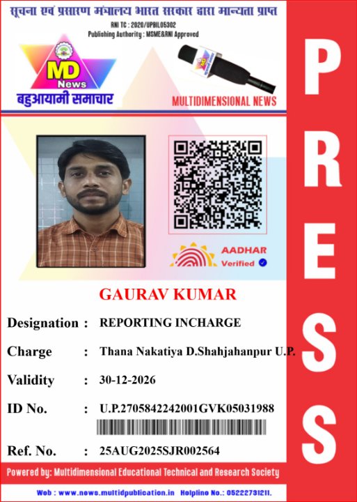Gaurav Kumar
