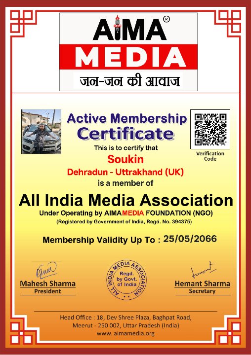 AIMA MEDIA FOUNDATION A SOCIET