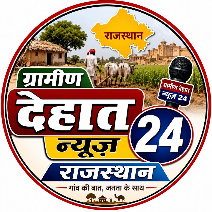 Guman Singh Rawaat Ladpura