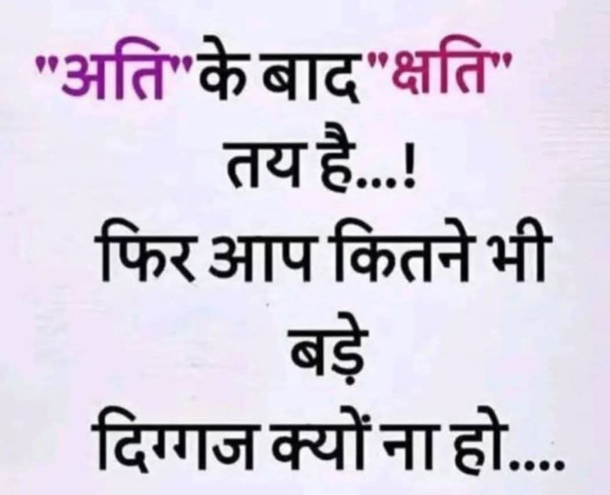 Dr Rajkumar Baleriya 