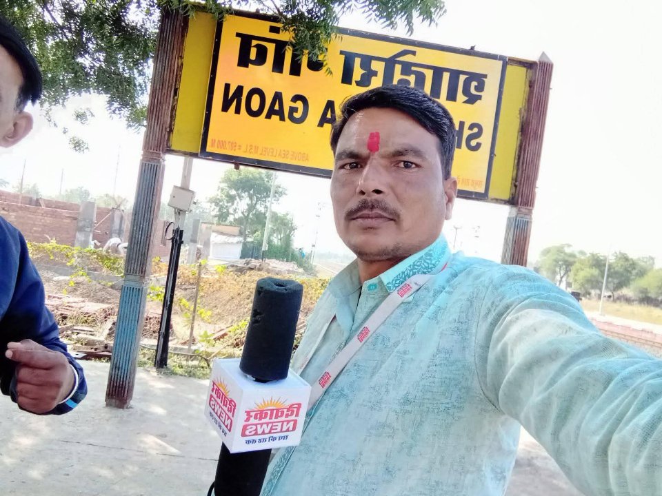 Devesh Ojha patrakaar