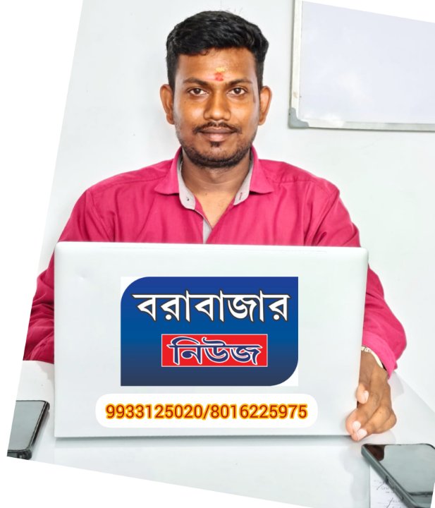 বরাবাজার নিউজ