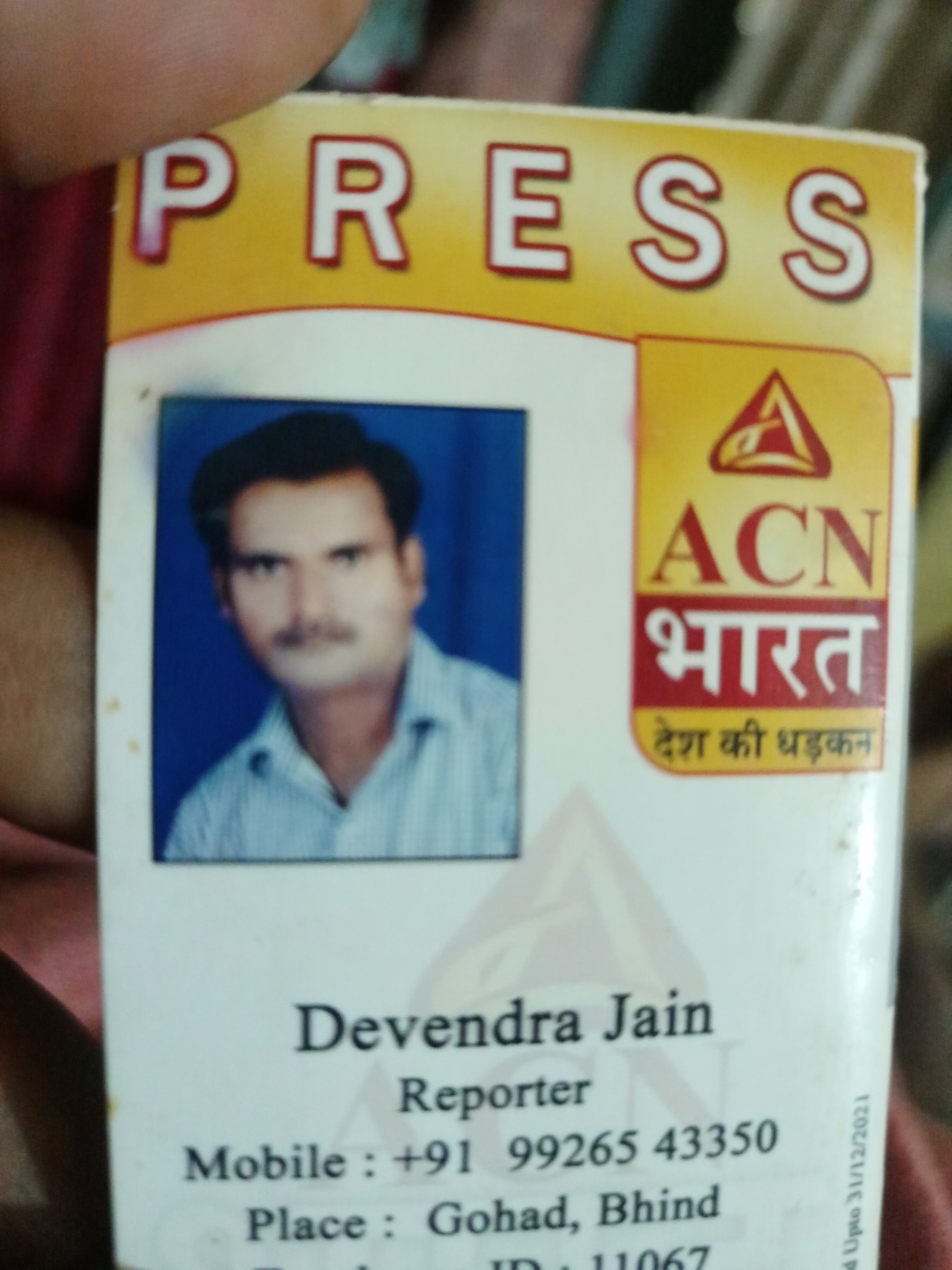 Devendra jain