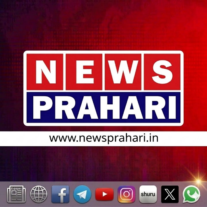 News Prahari