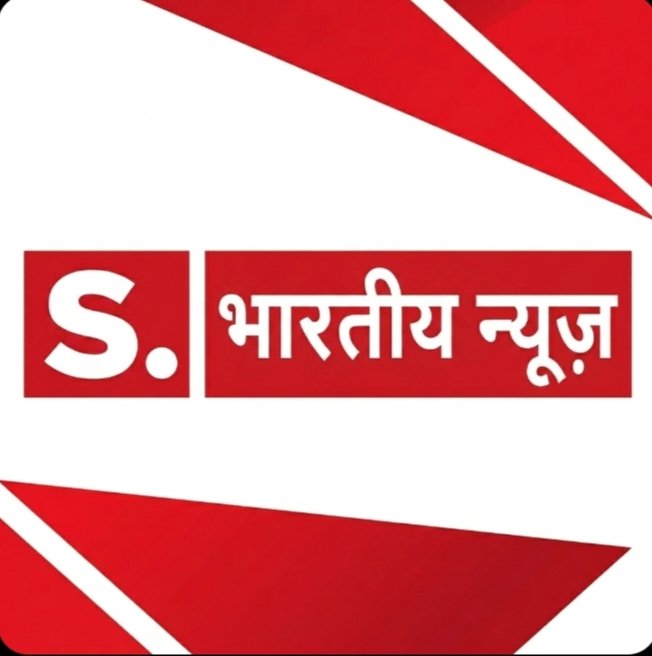 स्वतंत्र भारतीय न्यूज़