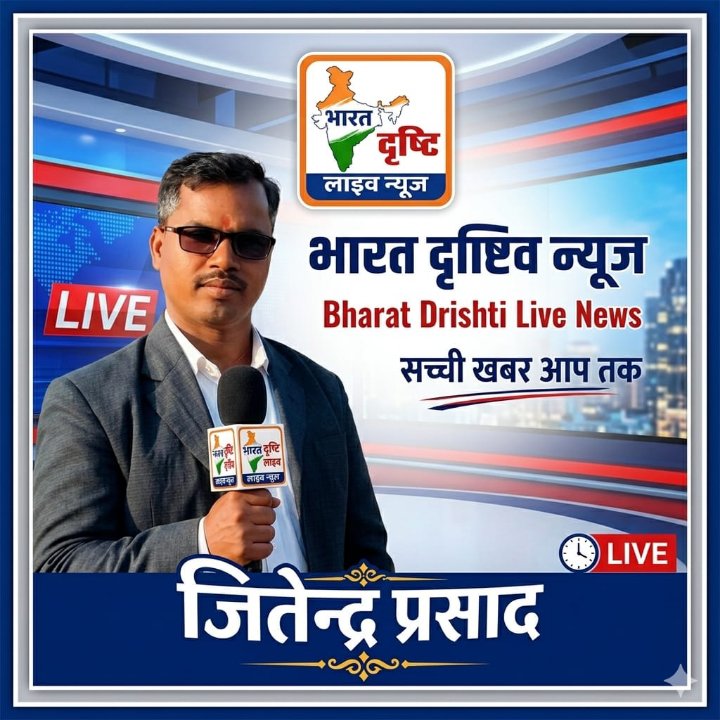 Jitendra prasad 