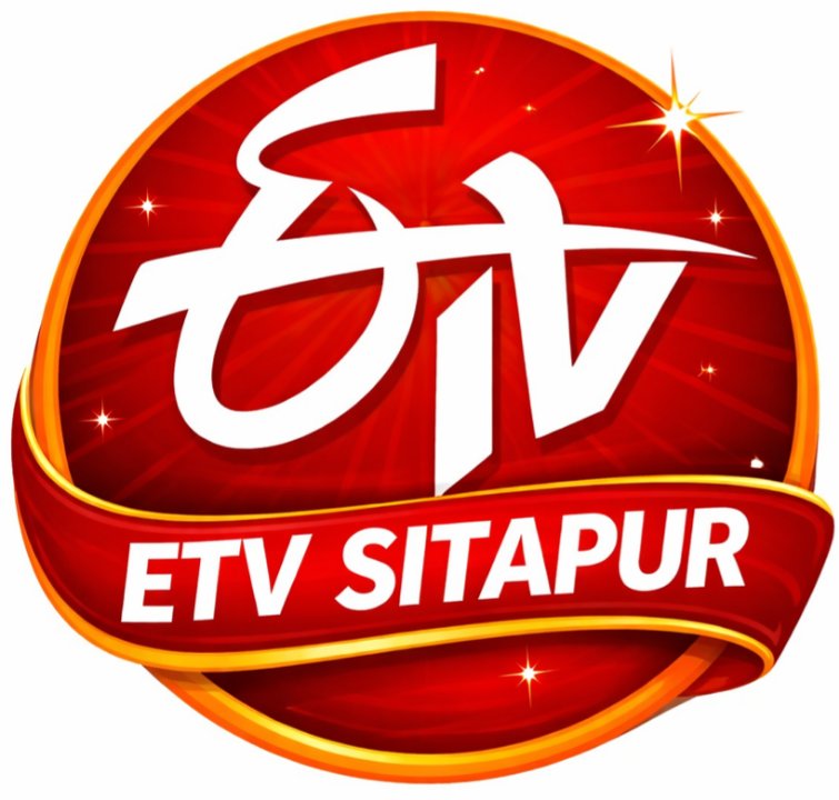 Etv Sitapur Up Uk