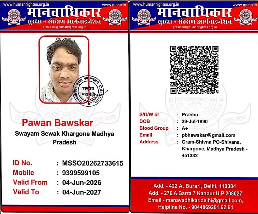 PAWAN BAWSKAR