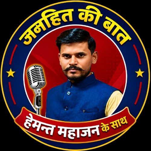 हिंदुस्तान पत्रकार उसावां