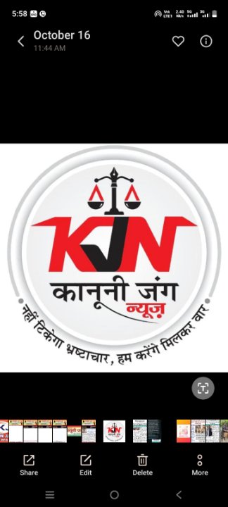 मेनाज बानौ