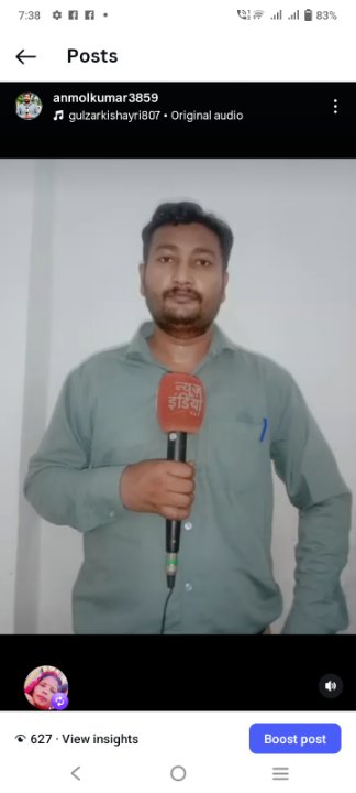 Anmol Kumar