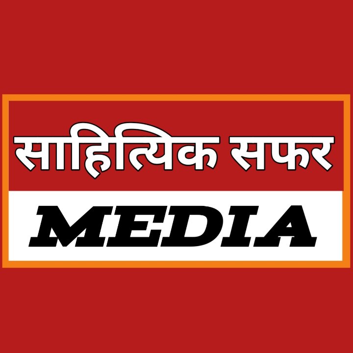 Sahityik Safar Media