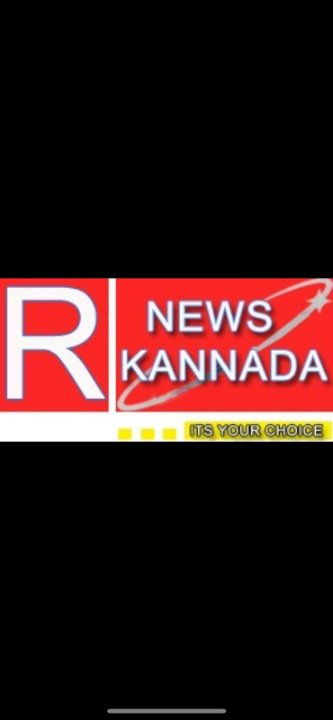 R News Kannada