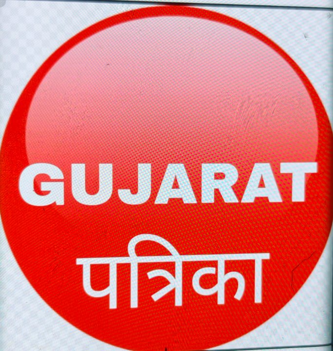 Gujarat Patrika News Chan