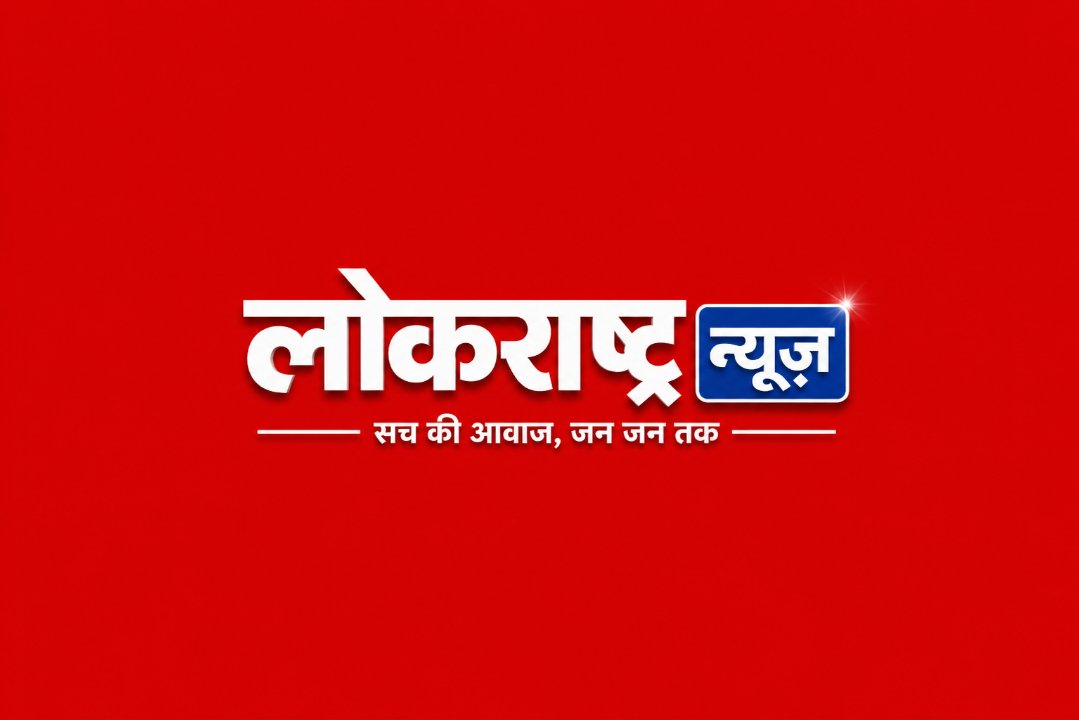 लोकराष्ट्र न्यूज