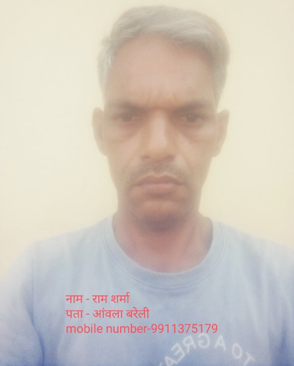 Ram Sharma (सपा पार्टी)