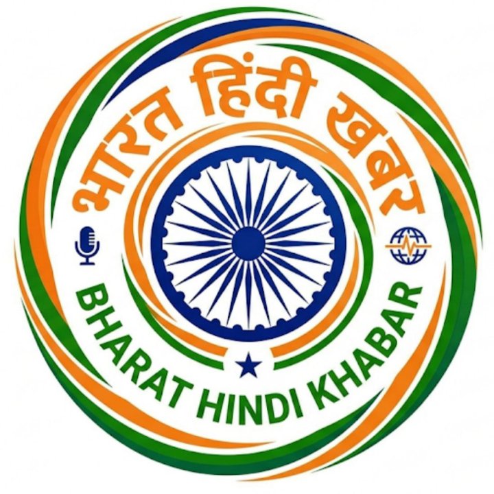 भारत हिंदी खबर