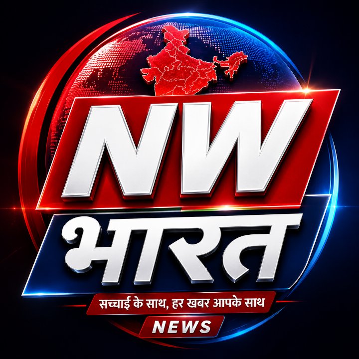 Nw Bharat News