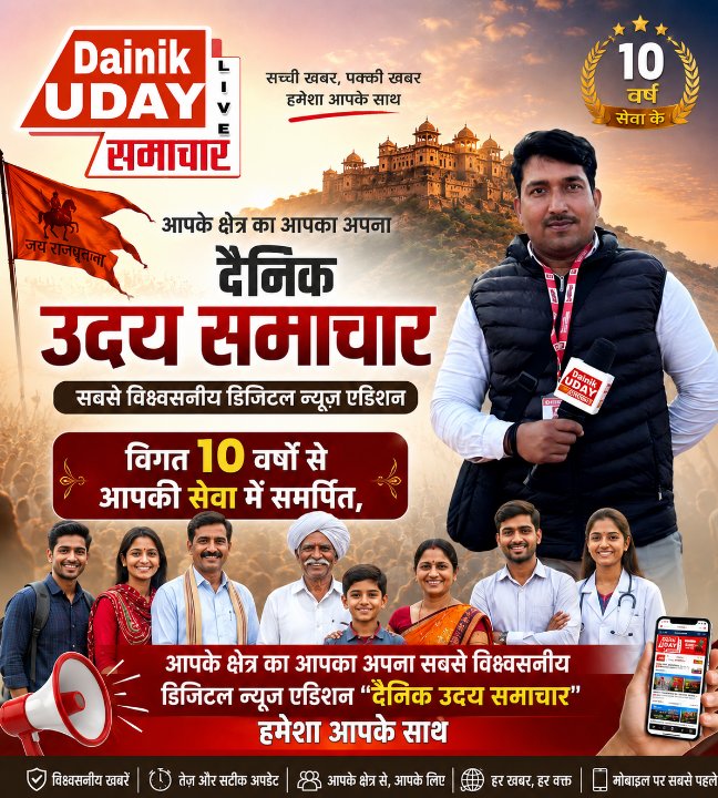 मुकेश सिंह भदौरिया