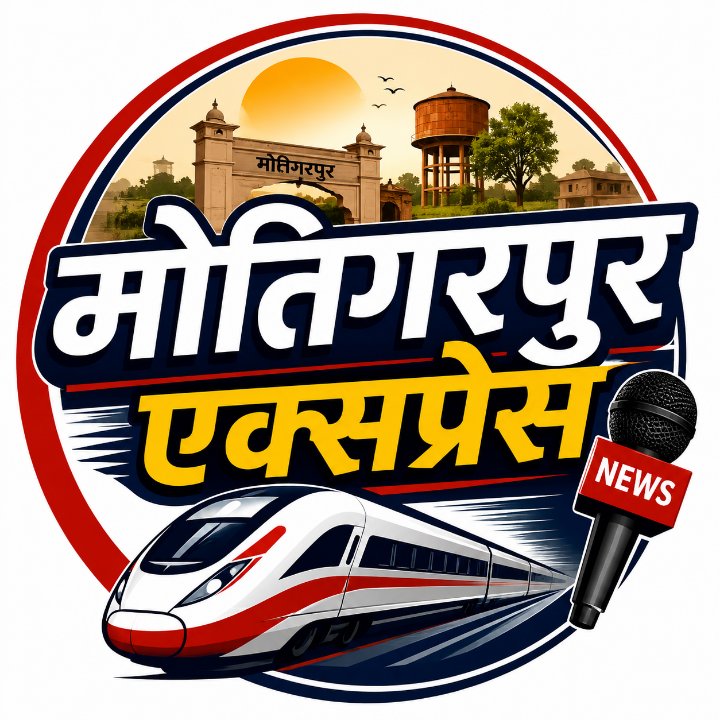 विभा